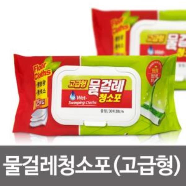 물걸레청소포(고급형) 중형 25매 30x20cm 청소 물티슈