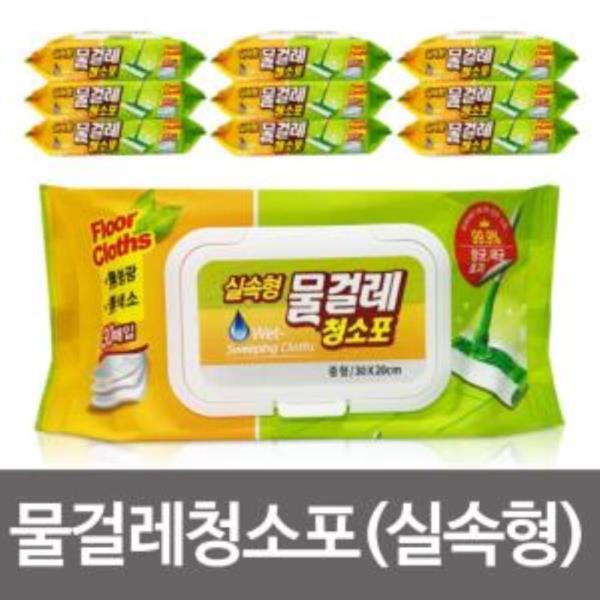 물걸레청소포(실속형) 중형 30매x10팩 30x20cm 물티슈