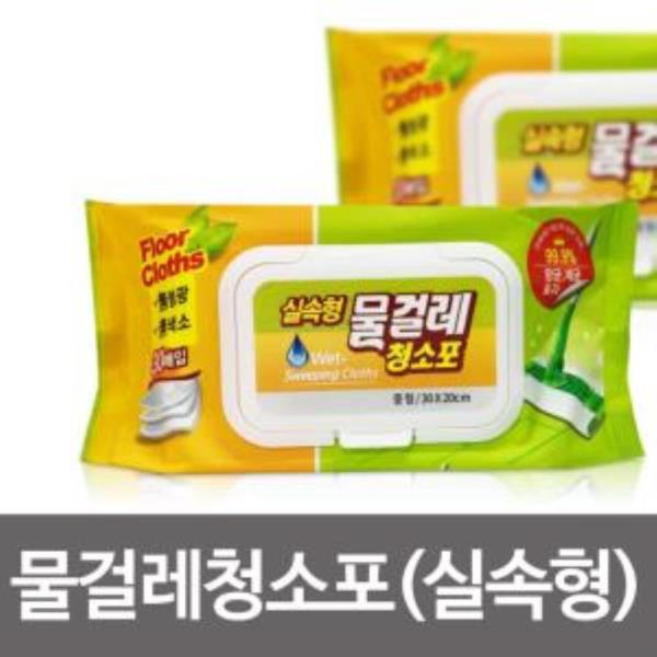 물걸레청소포(실속형) 중형 30매 30x20cm 청소 물티슈