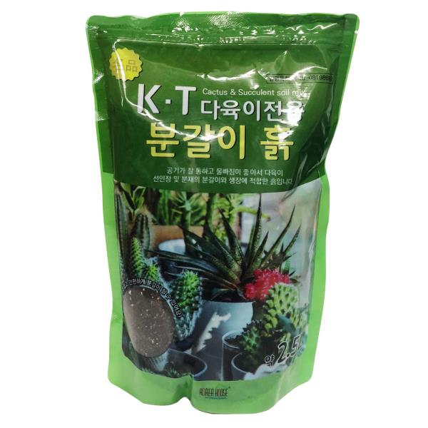 분갈이흙 2.5L(다육이전용)다육이흙 배양토 식물용분