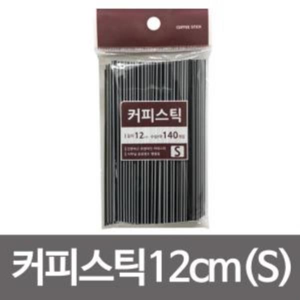 민광 커피스틱12cm(S) 140개입 커피막대 커피빨대