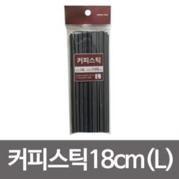 민광 커피스틱18cm(L) 100개입 커피막대 커피빨대