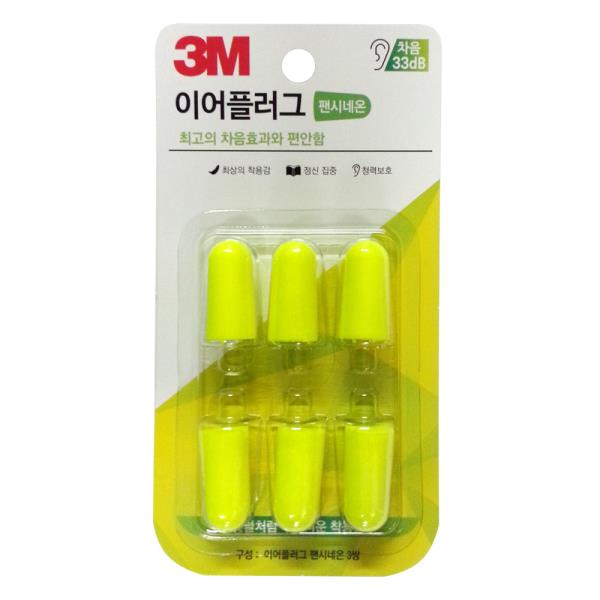 3M 이어플러그리필 팬시네온(3쌍) 소음방지(33dB)