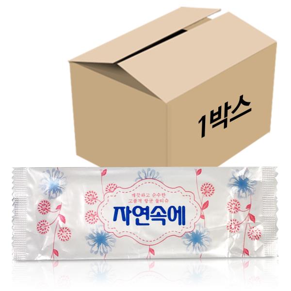 자연속에 업소용 물티슈40g(알뜰핑크) x1박스(400개)