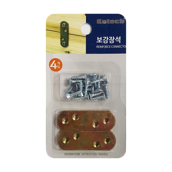 코텍 보강장석4P (K-8124) 목공 꺽쇠 경첩 부품 DIY