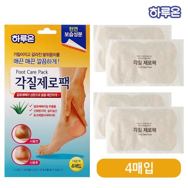 하루온 각질제로팩(4매입) 발뒤꿈치팩 1회용팩 발관리