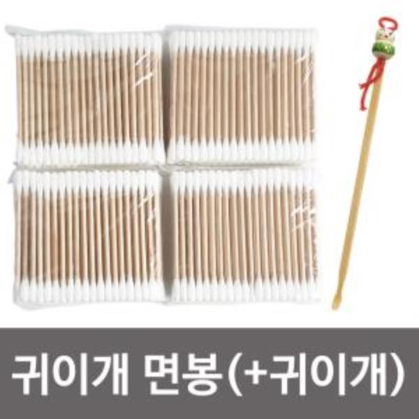 f미지 귀이개 면봉(400p 대나무 귀이개포함) 나무면봉