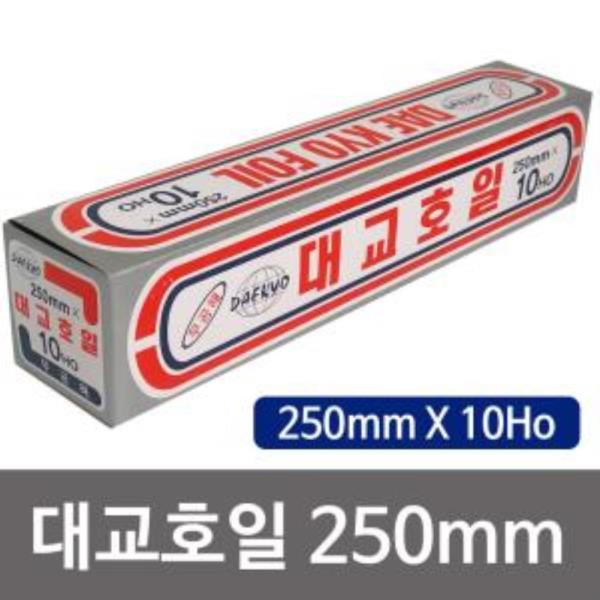 대교호일 250mm x 10Ho(3M) 쿠킹호일 은박 알루미늄