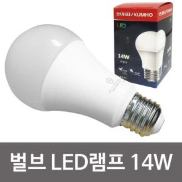 번개표 벌브 LED램프 14W(주광색) 백열전구 대체 조명