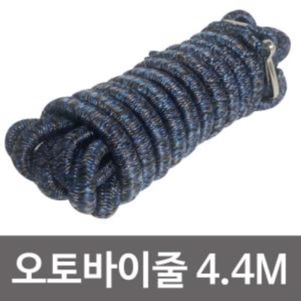 국산 오토바이줄 (중4.4m 고리) 오토바이끈 짐받이끈