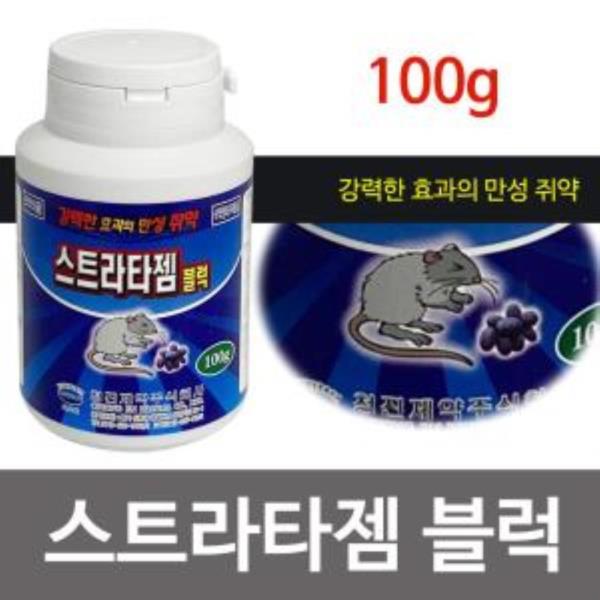 f청진 스트라타젬 블럭(100g)덩어리쥐약 살서제쥐잡기