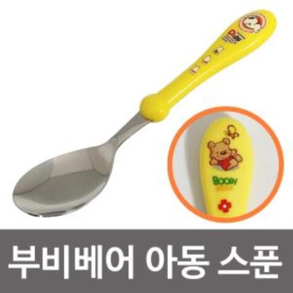 상일 (부비베어)아동 스푼1p 숟가락 수저 어린이집