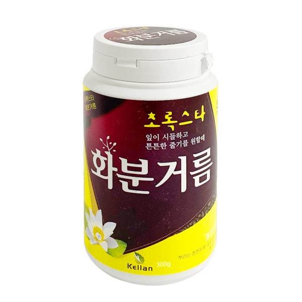 초록스타 화분거름(300g) 알갱이 유기질 화분비료 흙