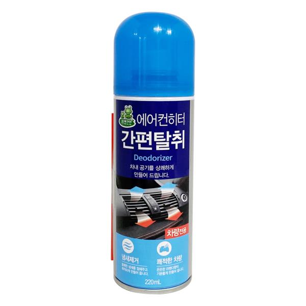 청개구리 에어컨히터 간편탈취220ml 냄새제거 차량용