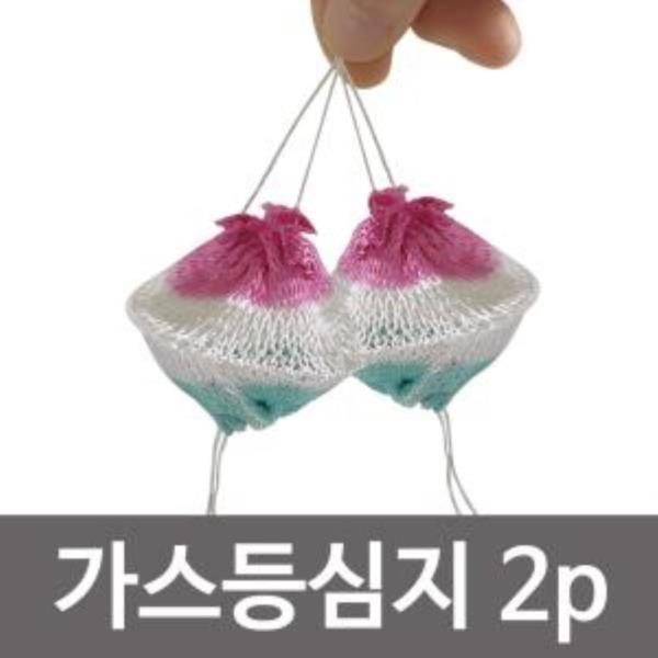 가스등심지(2p) 가스랜턴 맨틀 랜턴심지 따봉등 캠핑