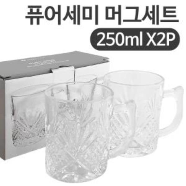 아트 퓨어 세미 머그세트(2P 250ml) 크리스탈 유리컵