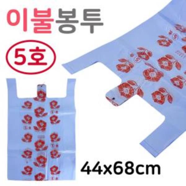 T이불봉투50매 (청유백5호) 이불봉지 대량포장 큰비닐