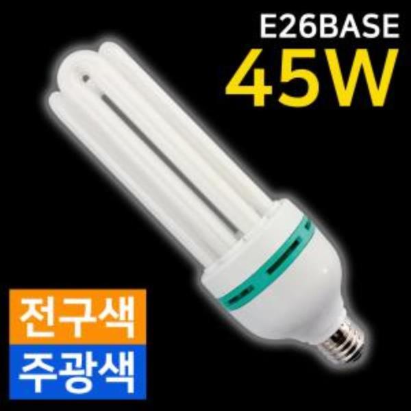 장수 삼파장전구 (EL45EX-D) 45W 소모갈 형광등 램프