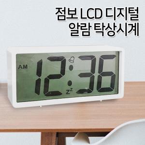 SJ 점보 LCD 디지털 알람 탁상시계(JS7005) 벽걸이