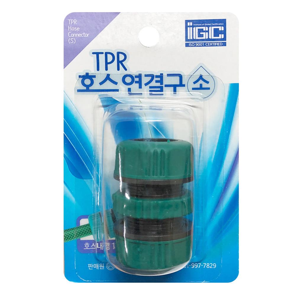 삼정 TPR 호스연결구 소13mm 커넥터 호스 연결 연결 원예용품 다용도호스