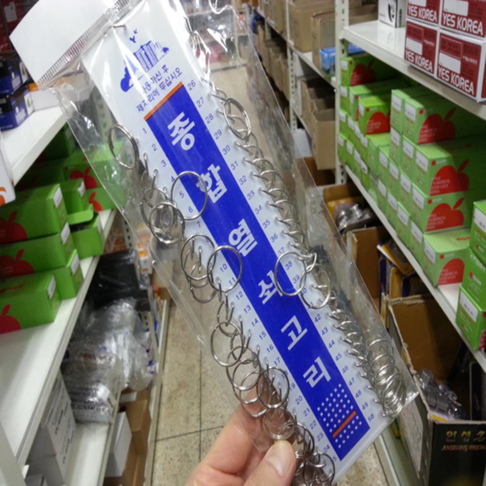 종합열쇠고리-50p 열쇠고리/자물쇠고리/키고리