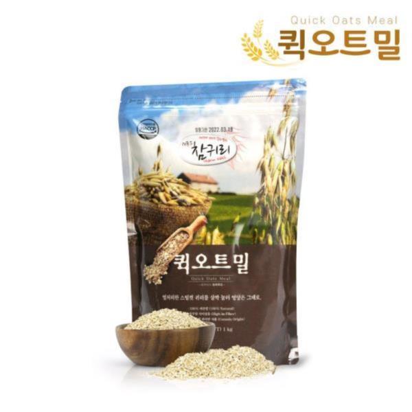 아침대용 곡물 선식 귀리 퀵오트밀 1kg