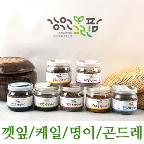 간장절임 장아치 깻잎짱아치 곤드레 케일 반찬 장아찌