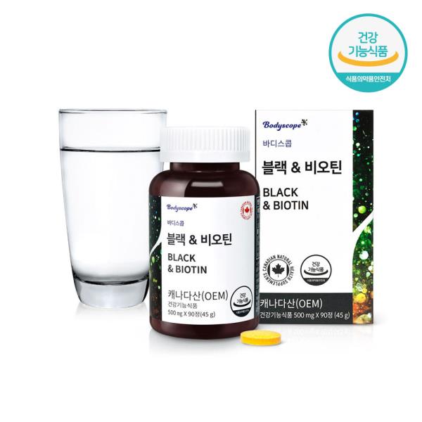 비오틴 캐나다 BIOTIN 함량 90일분