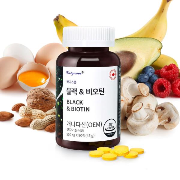 비오틴 캐나다 BIOTIN 함량 90일분