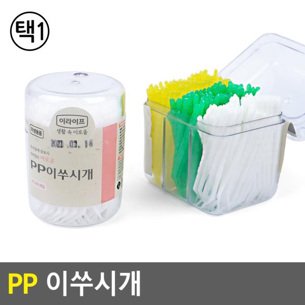 PP 이쑤시개