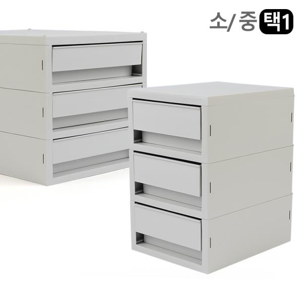 시스맥스 뉴트로 소품박스 3단